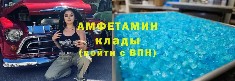 darknet какой сайт  Нижневартовск  АМФЕТАМИН 98% 