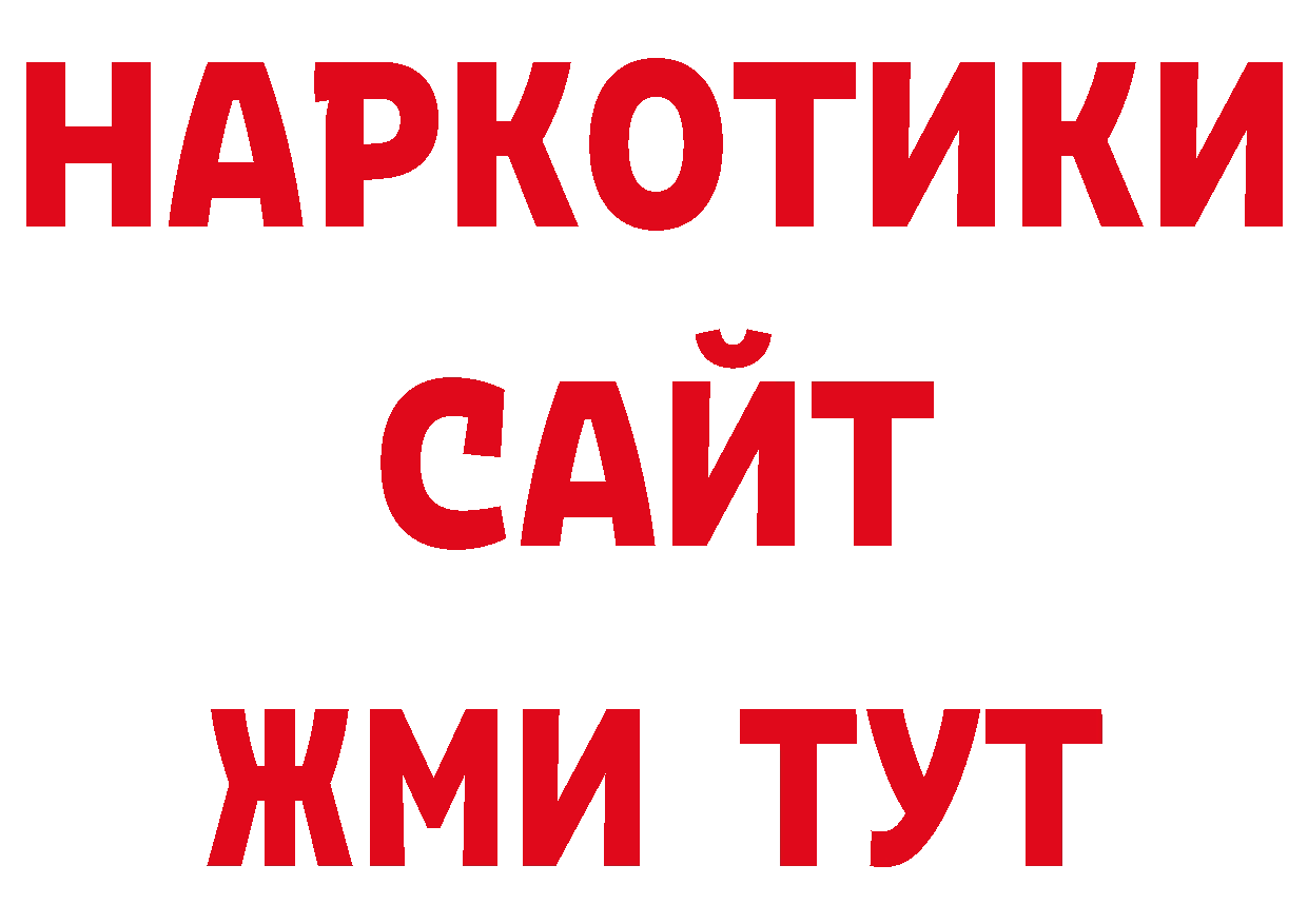 Каннабис ГИДРОПОН зеркало это ОМГ ОМГ Нижневартовск